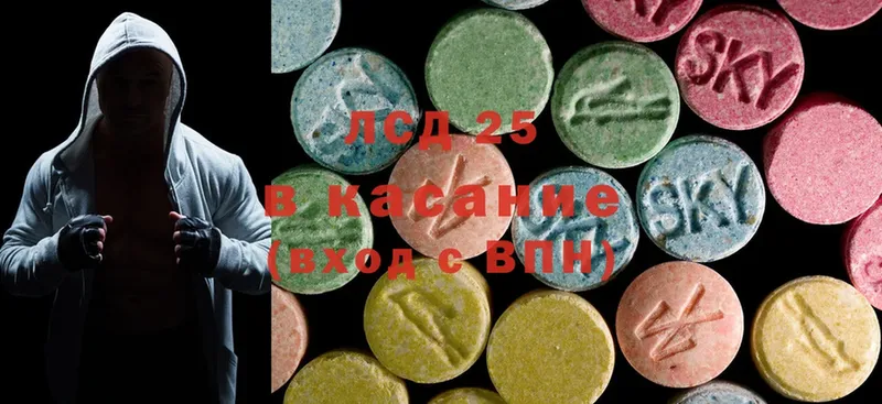 наркошоп  MEGA онион  LSD-25 экстази ecstasy  Минусинск 