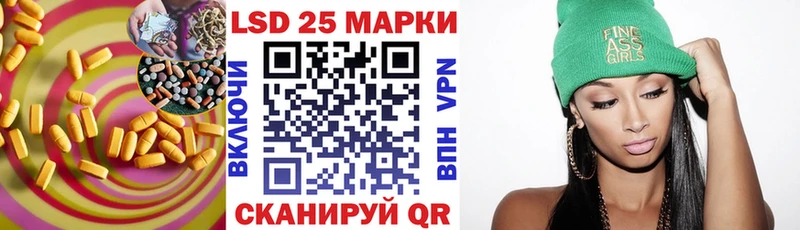 Лсд 25 экстази кислота  Минусинск 