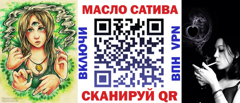 ТГК жижа  Минусинск 