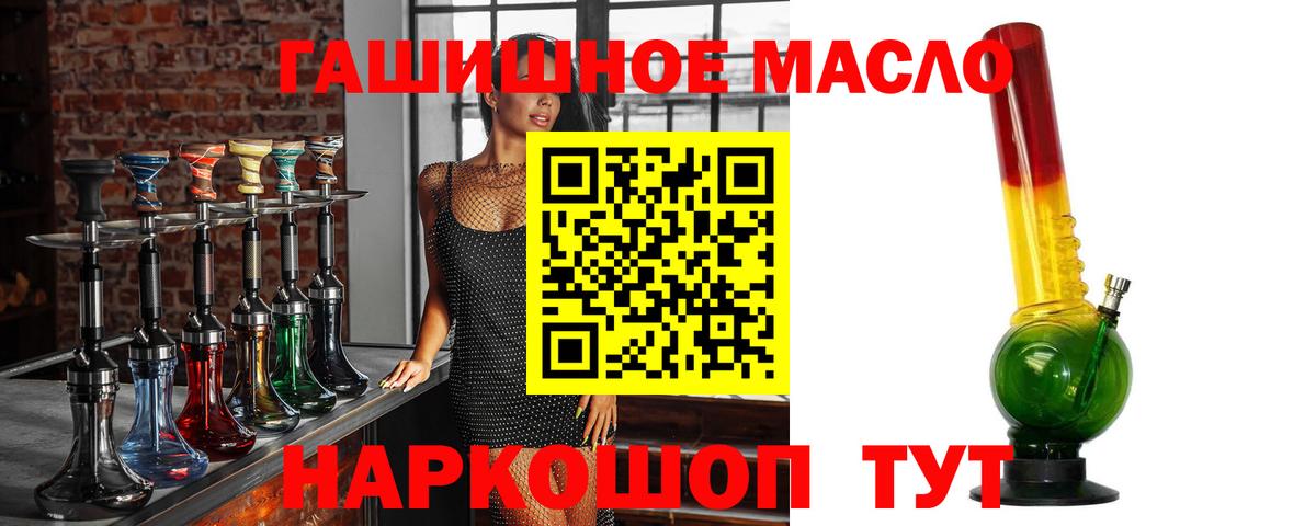 Дистиллят ТГК жижа Минусинск