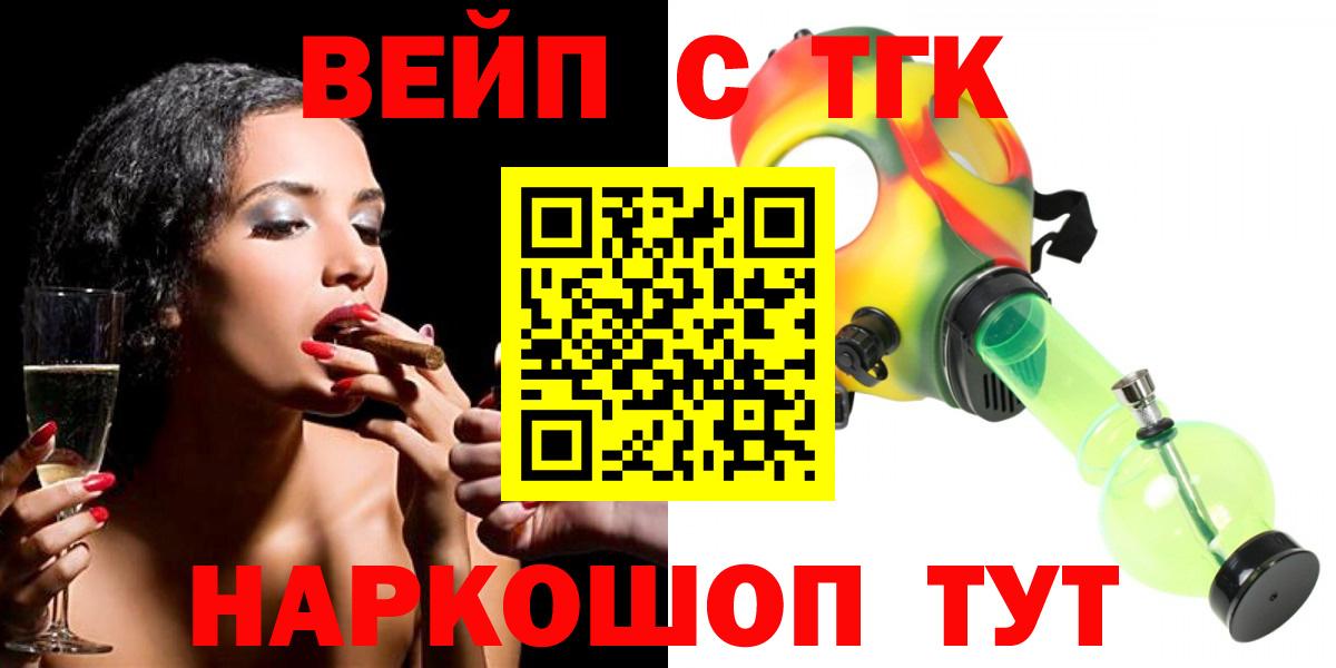 Минусинск  ТГК концентрат  Вход с VPN 