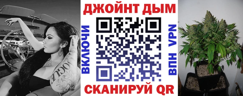 магазин продажи наркотиков  Минусинск  МАРИХУАНА ГИДРОПОН 