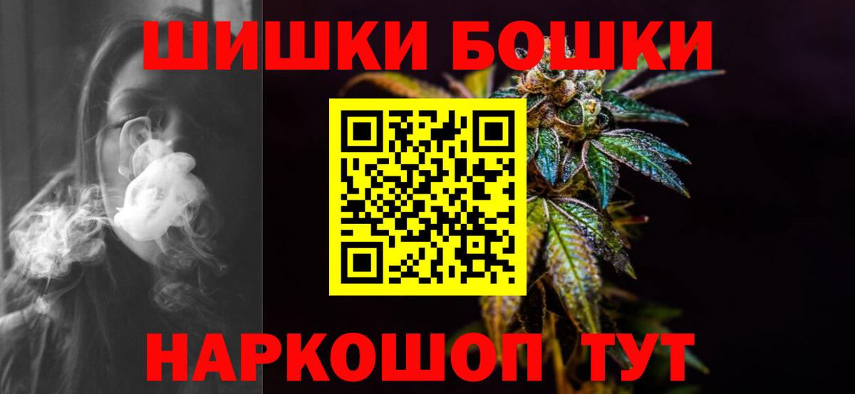 Конопля конопля Минусинск